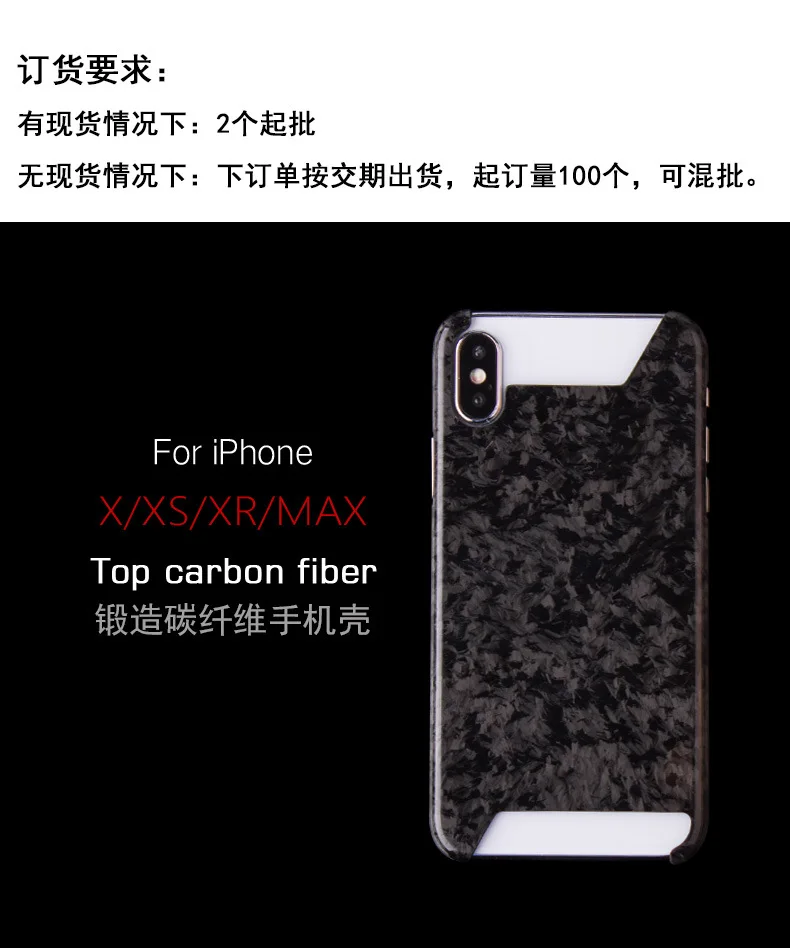 

New Forged Composite Real Carbon Fiber Mobile Phone Case For iPhone XS MAX Cover