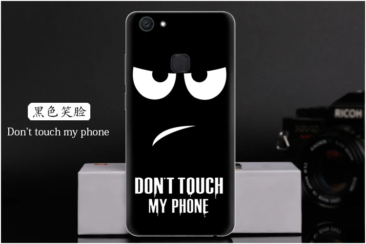  Don't touch my phone