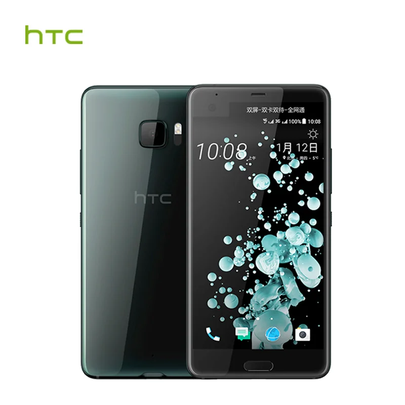 Official Original HTC U Ultra Dual Display 4GB RAM 64GB ROM Snapdragon 821 Mobile Phone 2560x1440px Android7.0 Quad Core 3000mAh