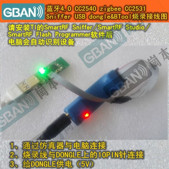 Анализатор пакетов ZigBee CC2531 Sniffer USB Dongle последовательный порт|Аксессуары для