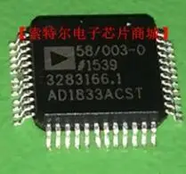 AD1833ACST новых химических веществ