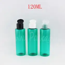 120 мл зеленый Пластик бутылки флип-топ Кепки, 120cc гель для душа/Лосьон упаковка флакон, макияж суб-розлива (50 шт./лот)
