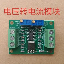 Напряжение к текущим модуль 0-2,5/3,3/5/10/15/24 V до 0/4-20mA источника постоянного тока передатчик