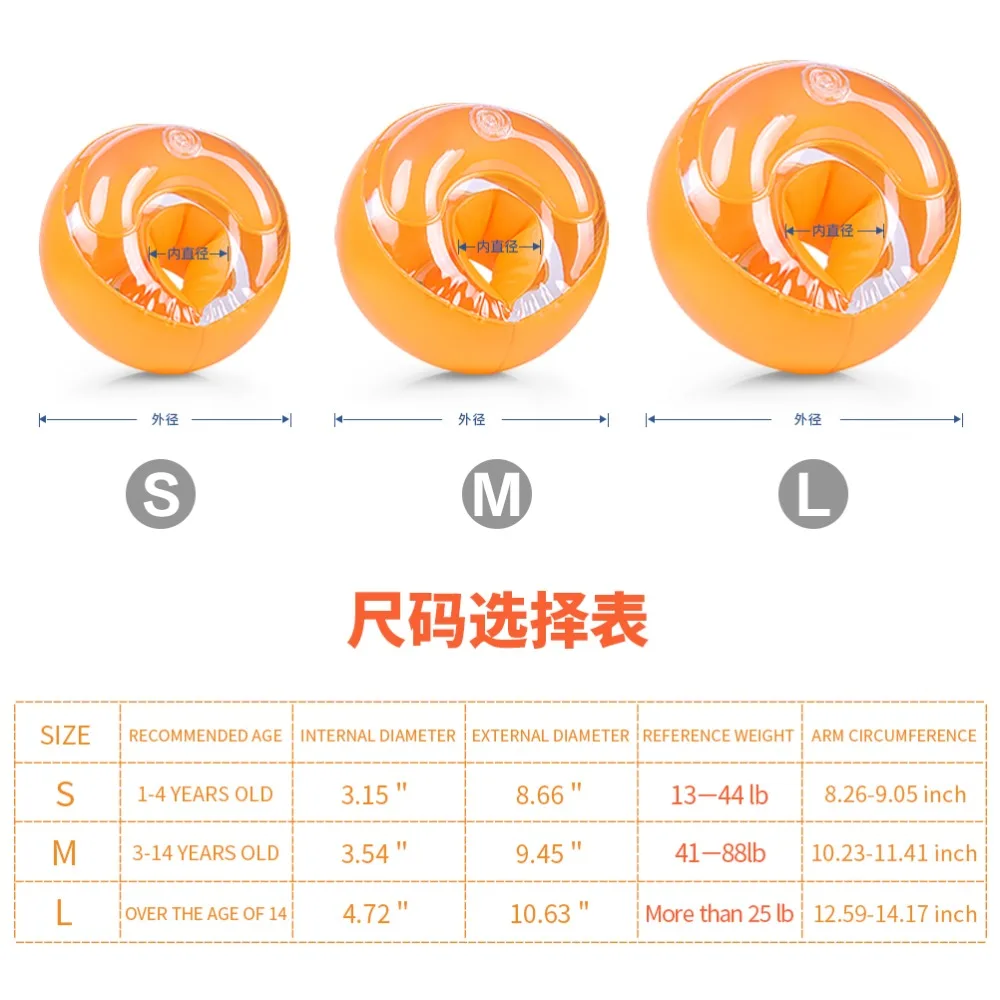 Надувные детские поплавки для плавания для взрослых и детей, рукава для плавания, кольцо для плавания, нарукавники, кольцо для тренировок, аксессуары для бассейна, игрушки