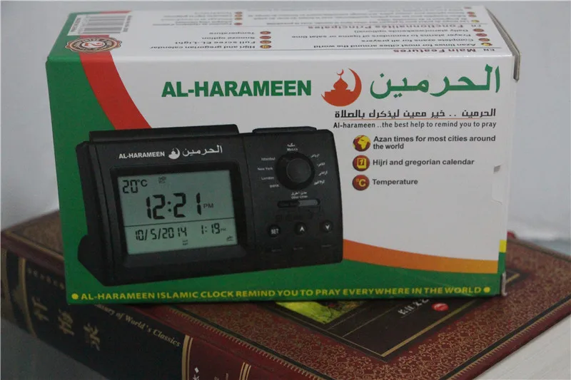mosque prayer clock