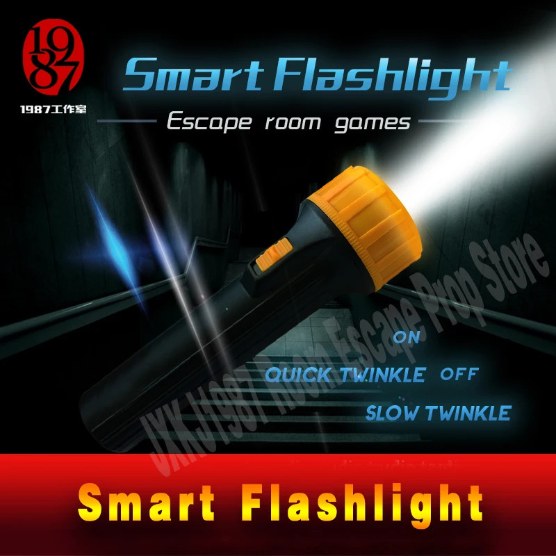 Номер escape puzzle Smart Flashlight создает ужасающую атмосферу с помощью пульта