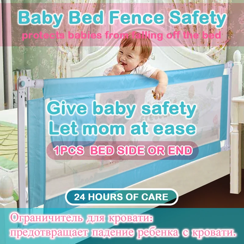 

1PCS Baby Bed Fence for bedside or bedend child Barrier for toddler Guardrail Safe Kids playpen for bed Crib Rail Security Fence