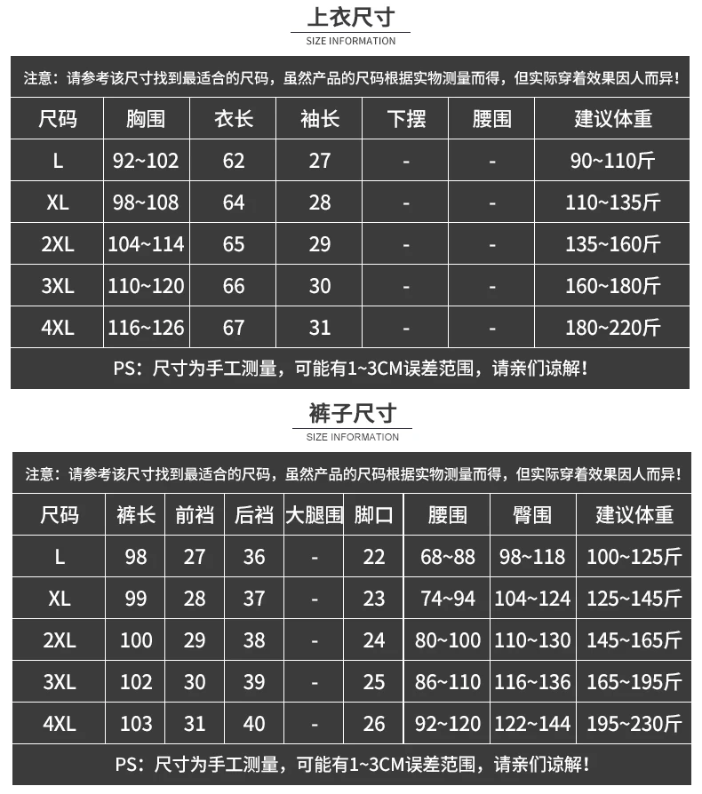7817+7838_07