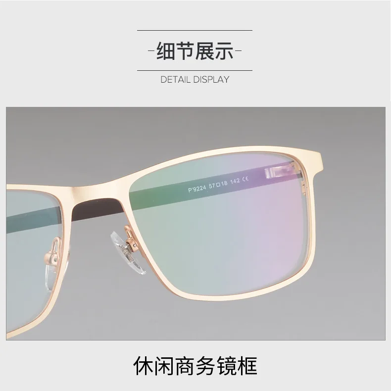 Business titanium full frame glasses new men's glasses frame can be equipped with myopia glasses frame