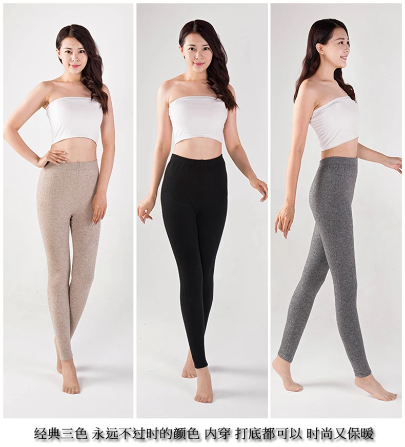 leather leggings YUNSHUCLOSET New style Momen Cashmere Wool Warm Pants Knitted Long Johns Spandex Leggings High-quality Free Shipping thigh highs