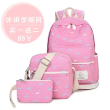 Тканевая сумка через плечо сумка Япония и Южная Корея школьная ветер студенты мешок школы для девочек рюкзак для путешествий