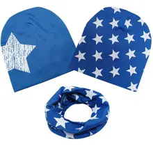 Детский хлопковый комплект из шапки и шарфа, детская шапка с принтом звезды, детские шапки на осень и зиму для мальчиков и девочек, теплые детские шапочки, головной убор s