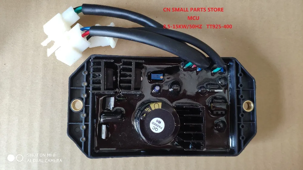 Mahle cfc60000p термомуфта. Mahle муфта вентилятора. Lihua регулятор напряжения 8. 925 400. Mahle cfc12000p термомуфта.