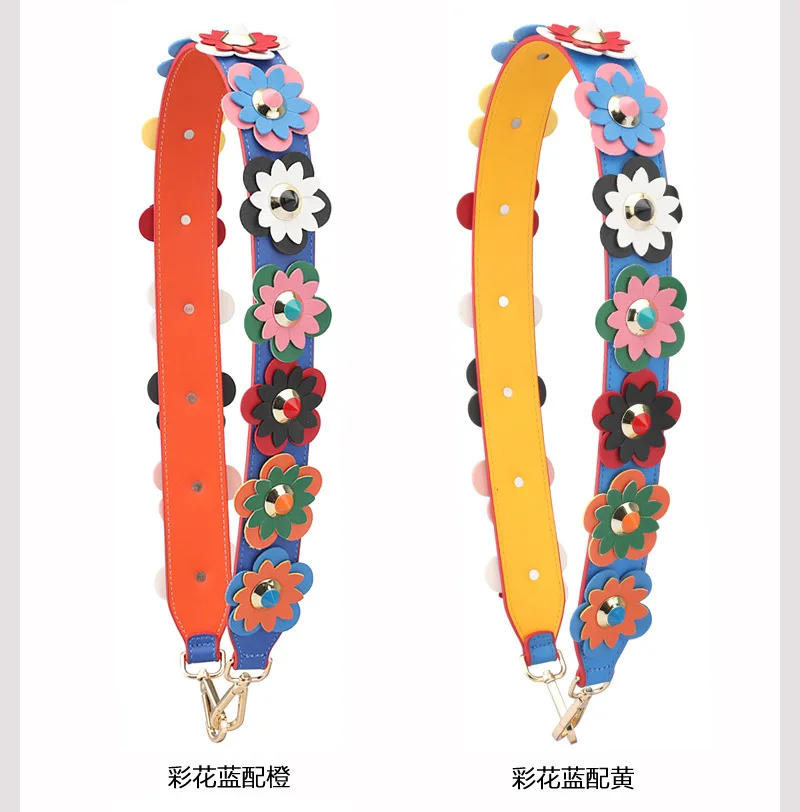 Красочные цветы модные сумки на плечо ремень широкий ремень кожаные ручки для сумок аксессуары несколько цветов Kz151311