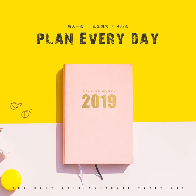 

LANCOME 2019 One Page One Day Notebook Super Thick 432 Pages Calendar Daily Plan Notebook Student Schedule Notebook 1PCS