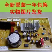 Хорошего качества оригинальные BCD-286WNQISSI-290WNRISAI DA92-00459A DA92-00459E пятно