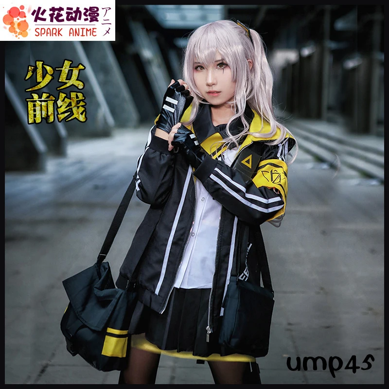 girls frontline ump45 cosplay girls frontline ump45 cosplay
