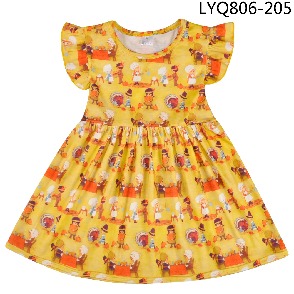 LYQ806-205