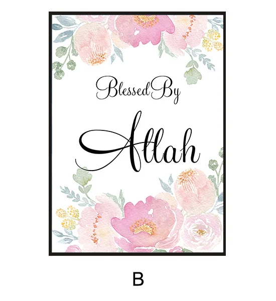 Arabic-Calligraphy-Islamic-Wall-Art-Printed-Canvas-Painting-for-Ramadan-Islamic-Decore-Picture-Nodic-Style-Pink.jpg_640x640 (1)