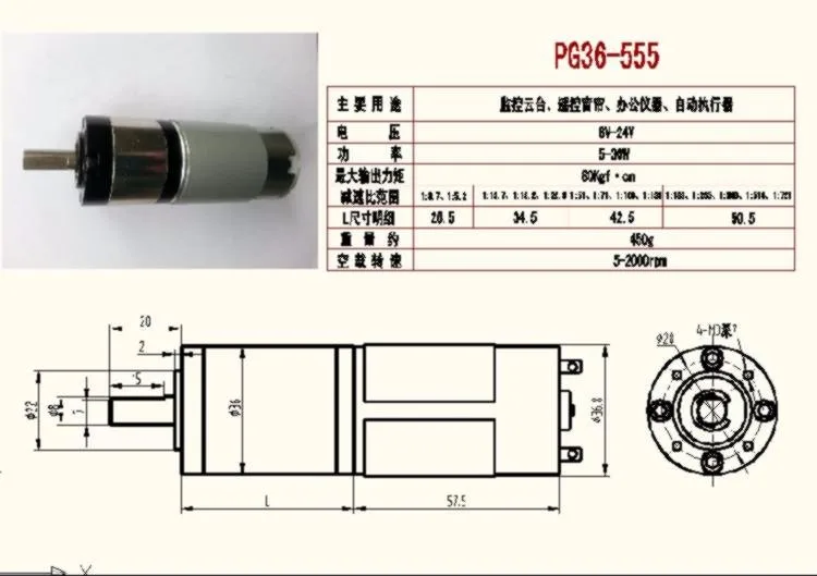 Dc планетарный редуктор Мотор 36 мм 24VDC 120 об/мин 6 Вт Выход