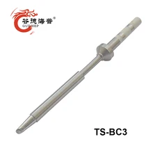Gudhep TS-BC3 наконечники паяльника TS100 сварочные наконечники для паяльника TS100