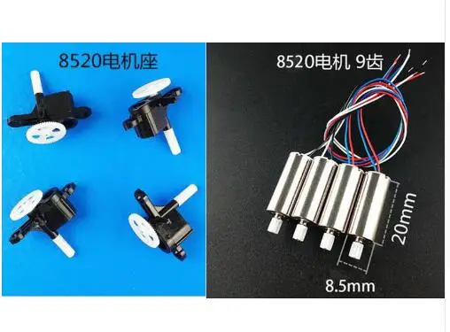 Запасные части для квадрокоптера JJRC A8 A20 H68 YidaJia D68 RC | Игрушки и хобби