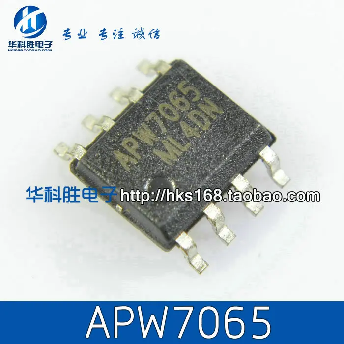 Бесплатная жк чип управления питанием SOP 8 доставка APW7065|chip socket|free audio converter chipchip fork