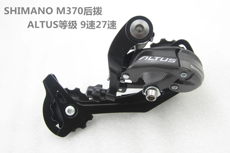 SHIMANO A. l. t. u. s RD M370 الخلفية Derailleurs MTB ملحقات الدراجة دراجة جبلية أجزاء ل 3x8 ثانية 3x9 ثانية 24 ثانية 27 ثانية سرعة SHIMANO A. l. t. u. s RD M370 الخلفية Derailleurs MTB ملحقات الدراجة دراجة جبلية أجزاء ل 3x8 ثانية 3x9 ثانية 24 ثانية 27 ثانية سرعة