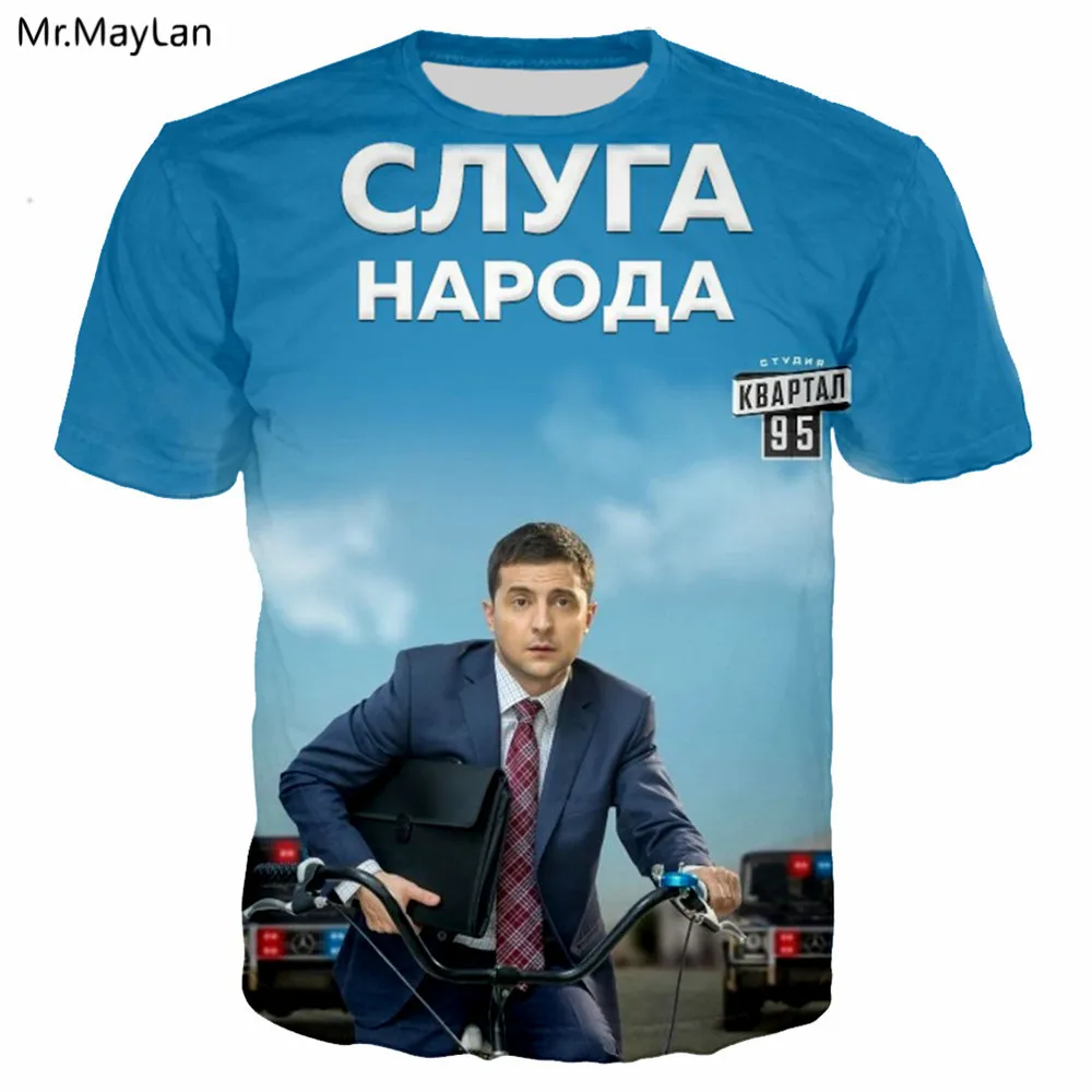 

Ukraine Comedian President Zelensky Servant of the People 3D Print Tshirt Men/women Streetwear T-shirts Tops 2019 Mens Clothes