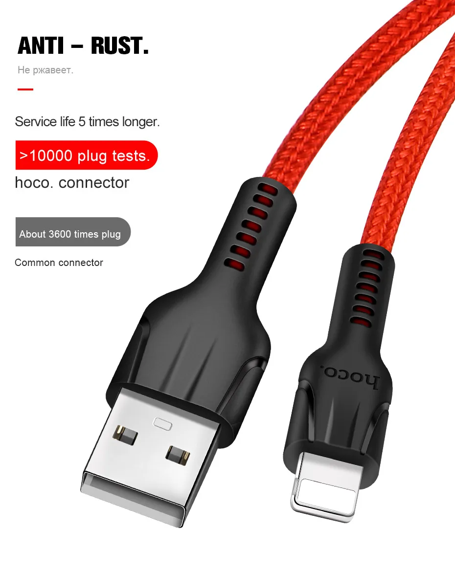 HOCO USB зарядное устройство кабель для iPhone XS MAX 8 7 6 6 S Синхронизация данных USB кабель для iPad мобильного телефона Быстрая зарядка зарядное устройство 2.4A USB кабель