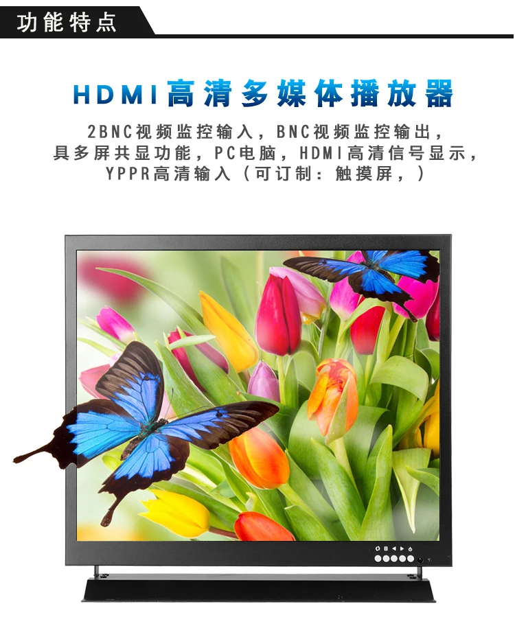 17 дюймов 1280X1024 HD CCTV монитор с металлический корпус и HDMI VGA AV BNC разъем для ПК мультимедиа и Donitor Дисплей и микроскоп