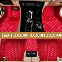 Автомобильные аксессуары стильные Пользовательские Коврики для ног 3D роскошные кожаные автомобильные коврики для Lexus UX200F UX260H
