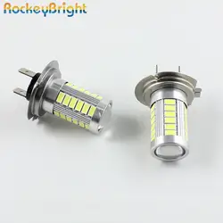 Rockeybright 2 * 33smd 5630 H7 светодиодный туман Светильники для Audi A4 A6 для Benz H7 светодиодный фар автомобиля дальнего света H7 светодиодный