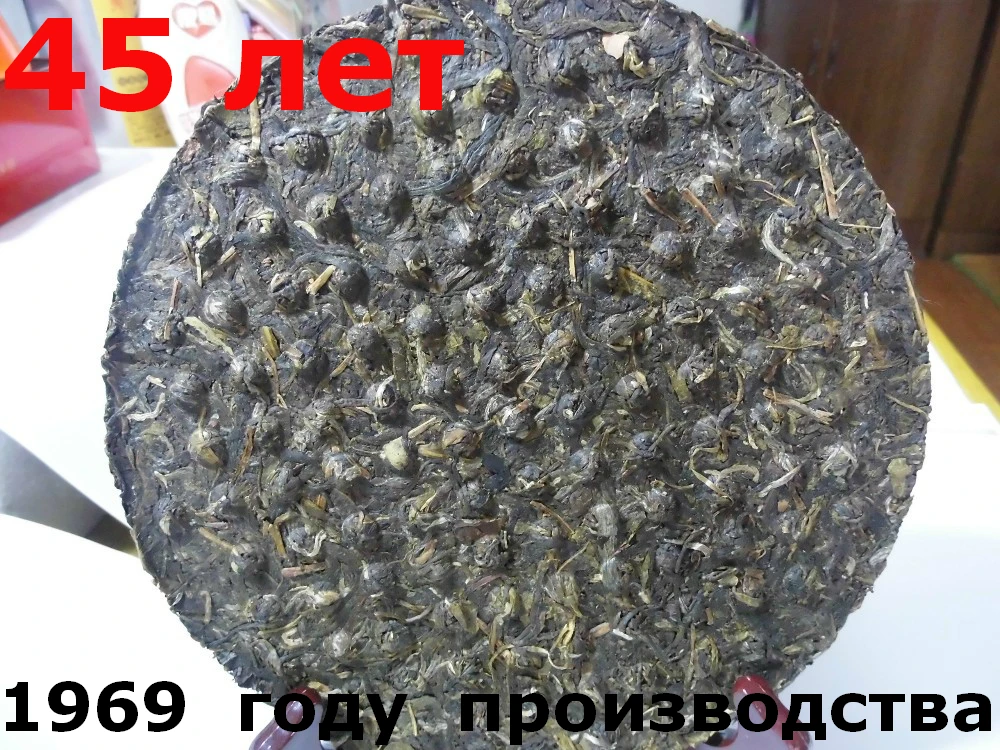 Free Delivery 1969 green Pu er tea 357g Slimming p...