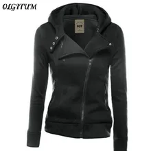 OLGITUM, женская модная Толстовка для отдыха, однотонный кардиган на молнии с капюшоном, осенняя верхняя одежда, худи с длинным рукавом, пальто