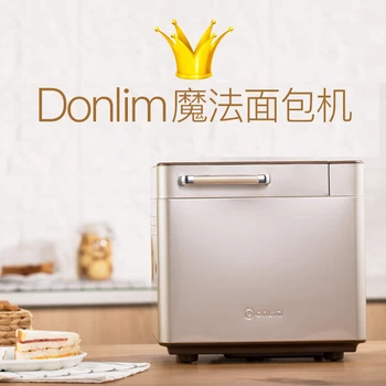 

DL - TM 018 baker home full-automatic multifunctional intelligent toast meat floss breakfast kneading machine