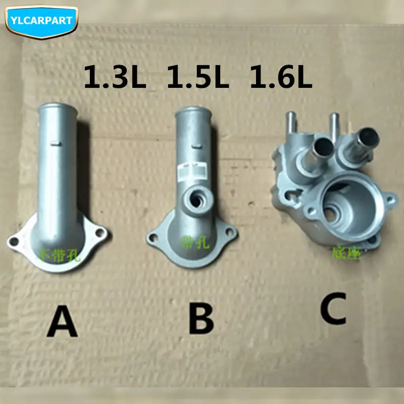 

For Geely CK CK2 CK3 ,Car engine thermostat seat cover
