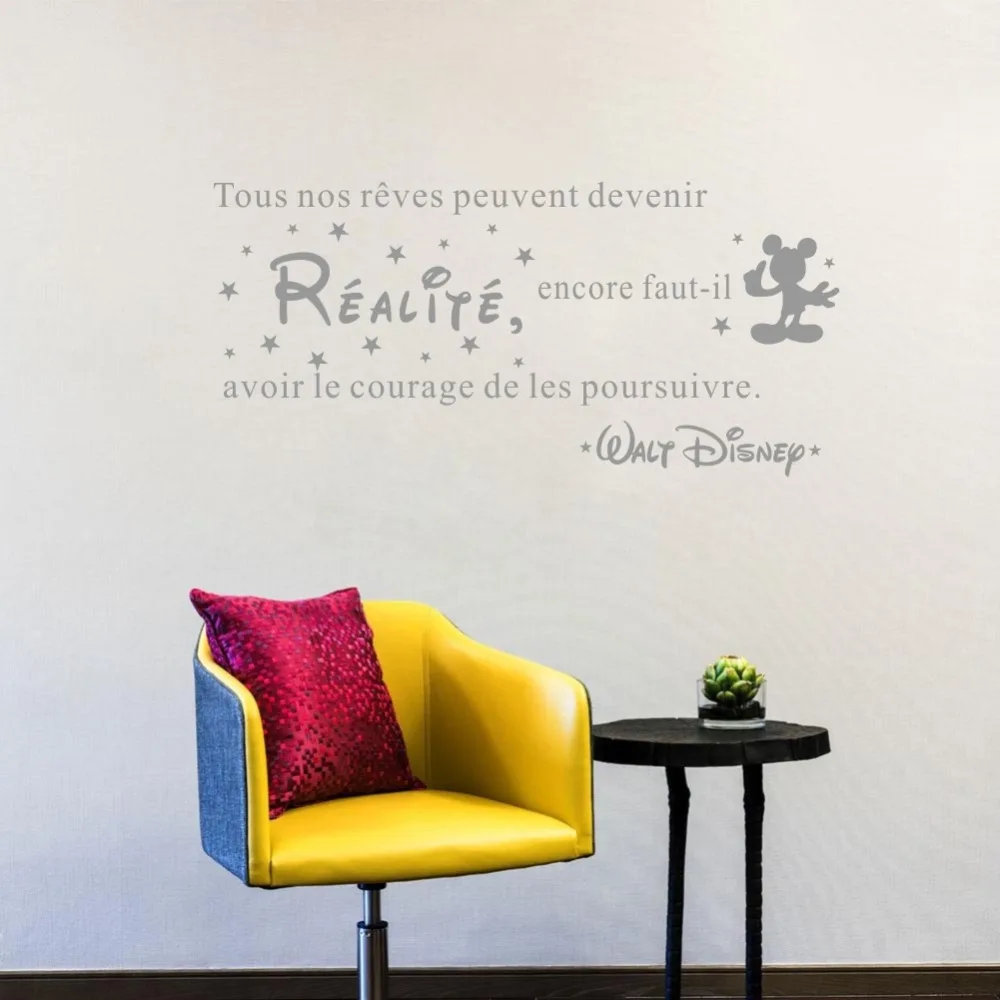 French-Quote-tous-nos-reves-peuvent-devenir-Vinyl-Wall-Stickers-FQ0012 (3)