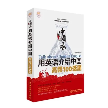 

Talk about China in English Language English Keep on Lifelong learn as long as you live knowledge is priceless and no border-283