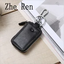 Умный модный многофункциональный защитный чехол из натуральной кожи для ключей от кражи