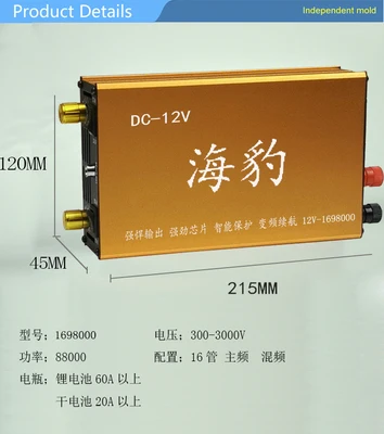 Электронный комплект Мощность энергосбережение и высокая Мощность 12V преобразования Мощность усилитель для Многофункциональный инвертор головка - Цвет: Лаванда