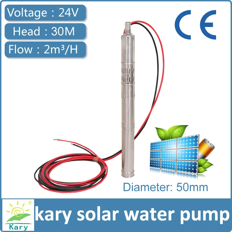 24v dc solar water pump, deep well submersible pump 50mm (2 inch