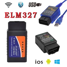Высокое Качество WI-FI ELM327 V1.5 OBD2 Авто Код Читателя Мини 327 Автомобиля диагностический интерфейс ELM 327 Bluetooth WIFI USB Диагностический инструмент