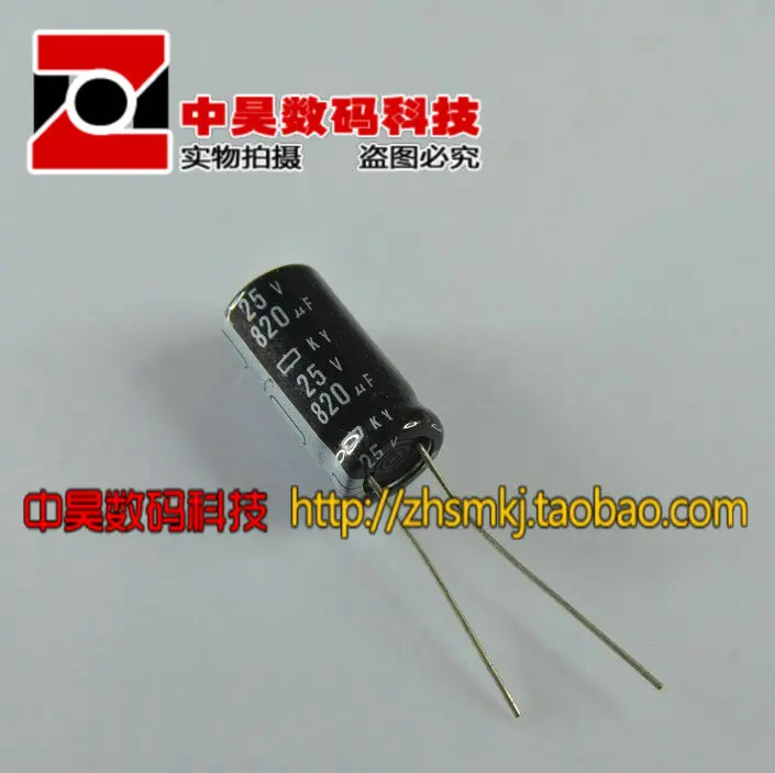 25V820UF new electrolytic capacitor | Строительство и ремонт