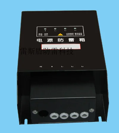 

Primary Power Lightning Protection Box Three-phase 380V Power Lightning Protection Box 40-80KA Surge Protector