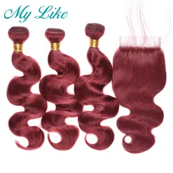 Мой Лайк 3 Связки с закрытием Бирманский Плетение волос объемная волна Связки с закрытием Цвет #33 красный- реми Пряди человеческих волос для