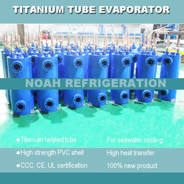 evaporator3