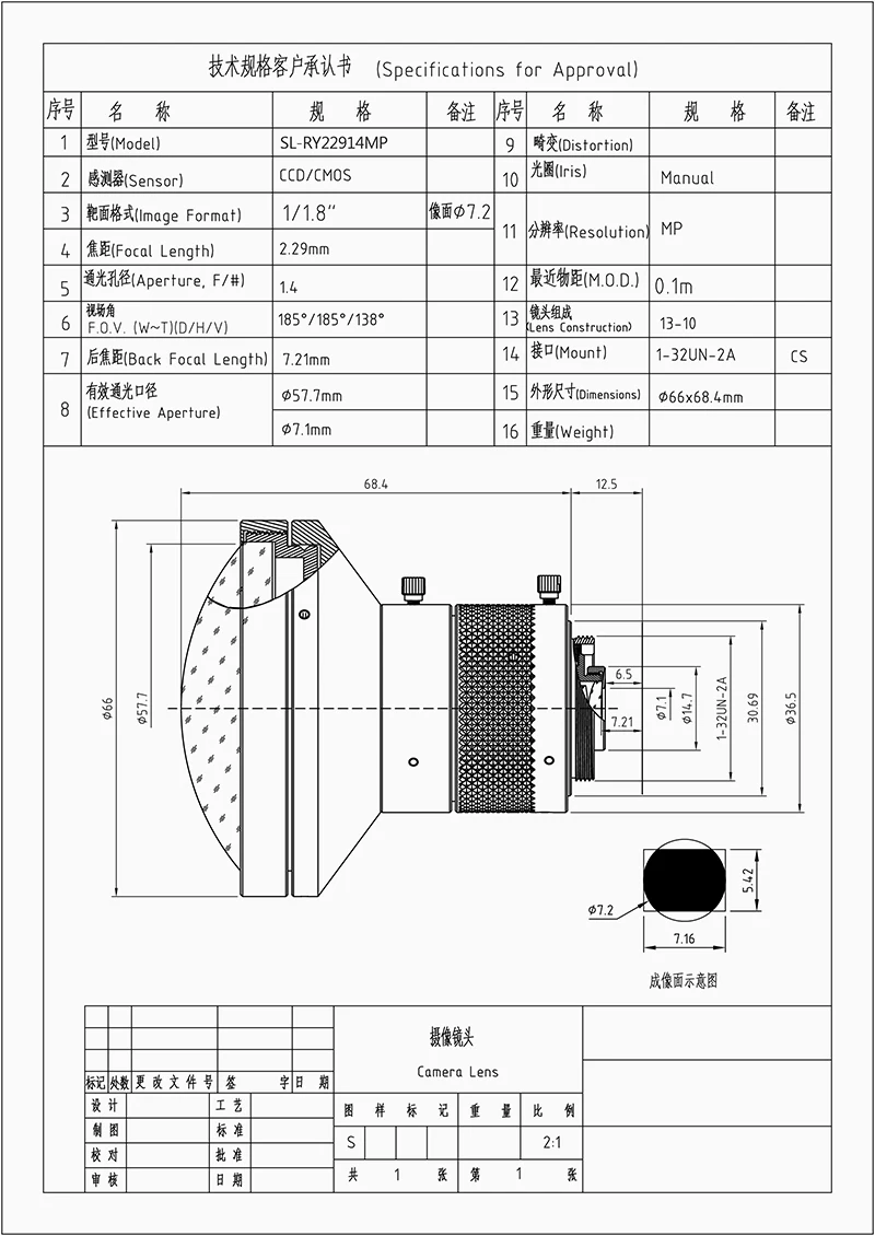 SL-RY22914MP-22