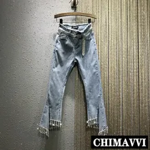 Стразы кисточкой цепочка на джинсы брюки лето новые женские Высокая талия Сплит Тонкий стрейч джинсовые штаны брюки клеш
