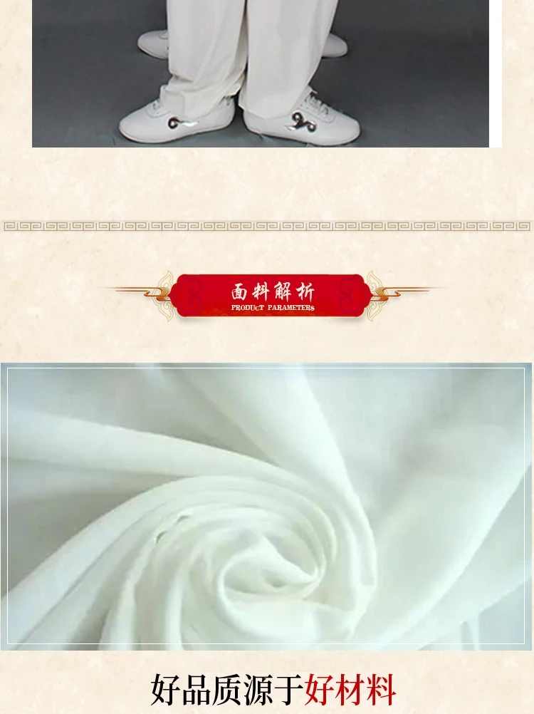 chinaqiepian_05
